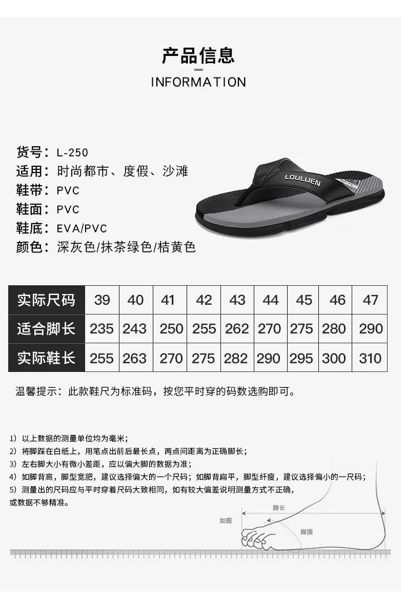 Flip Flops Fashion Home Slippers Men's Outdoor